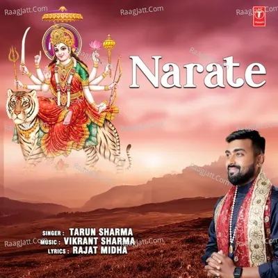 Narate Cover