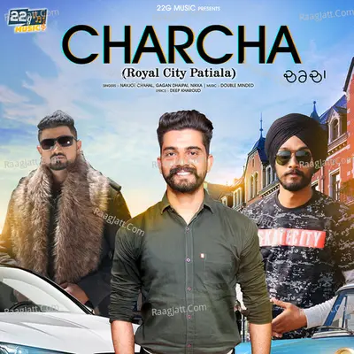 Charcha (Royal City Patiala) Cover