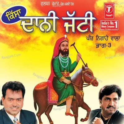 Kissa Dani Jatti Poster