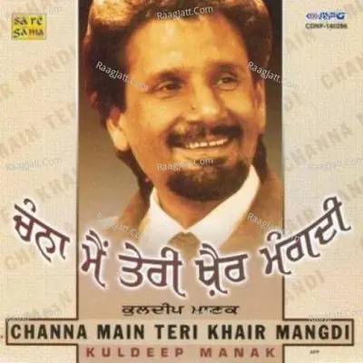 Channa Main Teri Khair Mangdi - Kuldeep Manak