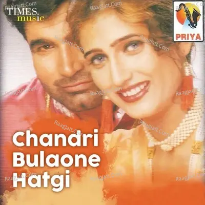 Chandri Bulaone Hatgi - Major Rajasthani