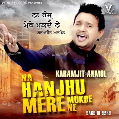 Na Hanju Mere Mukde Ne Poster