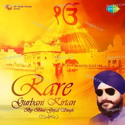 Rare Gurbani Kirtan - Bhai Avtar Singh Ji