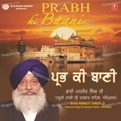 Prabh Ki Baani Poster