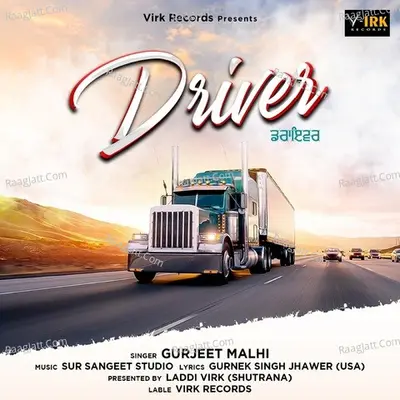Driver Cover