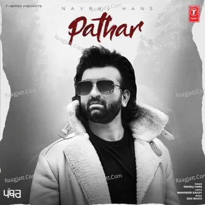 Pathar Cover
