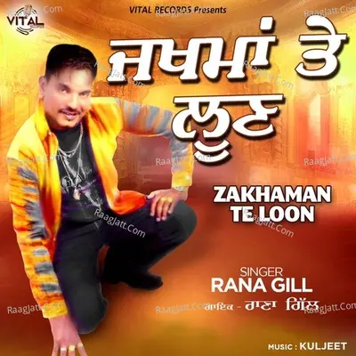 Zakhaman Te Loon Poster