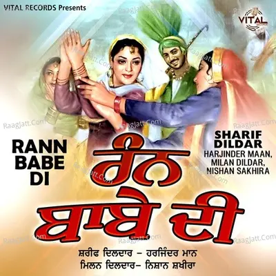 Rann Babe Di Poster