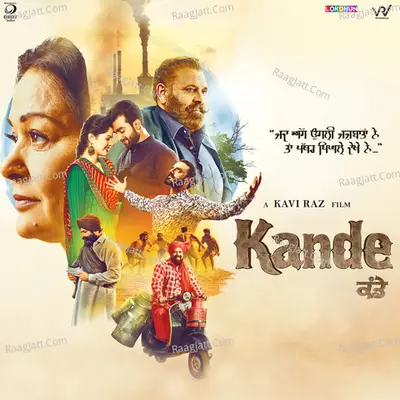 Kande Poster