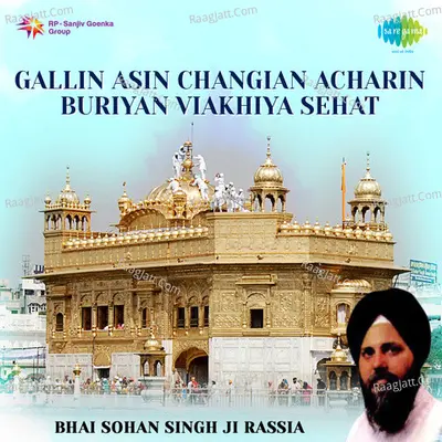 Gallin Asin Changian Acharin Burian (punjabi Devotional)  Poster