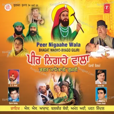 Peer Nigaahe Wala -Bhagat Madho-Bhago Gujri Poster