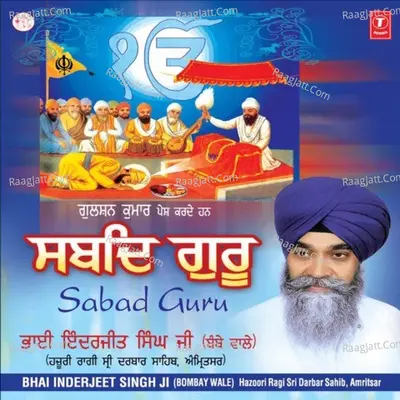 Shabad Guru - Bhai Inderjeet Singh Khalsa-Mumbai Wale