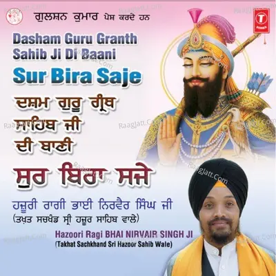 Dasam Guru Granth Sahib Ji Di Bani - Bhai Nirvair Singh Ji