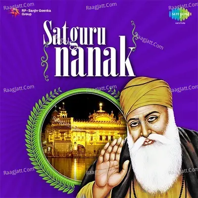 Satguru Nanak Teri Leela Neyari - Lal Chand Yamla Jatt