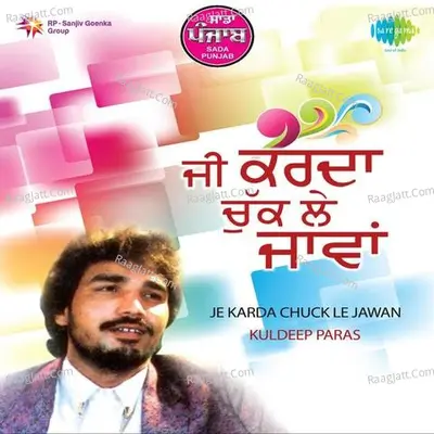 Kuldeep Paras - Jee Karda Chuk Le Javan Poster