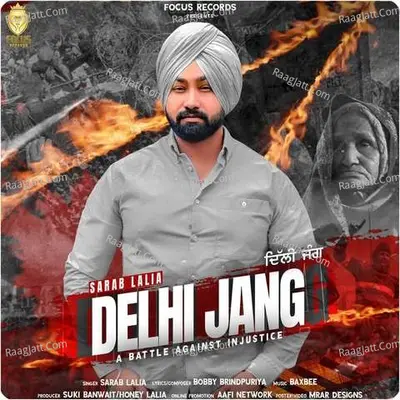 Delhi Jang