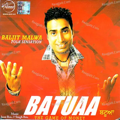 Batuaa Poster