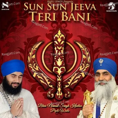 Sun Sun Jeevan Teri Bani Poster