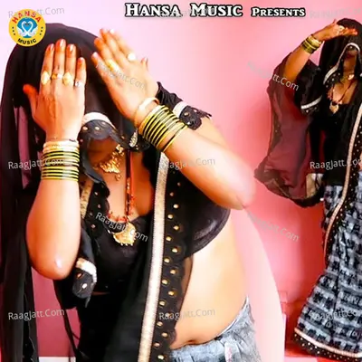 Mere Piya Gaye Kolkata