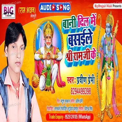Praveen Premi