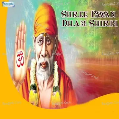 Shree Pawan Dham Shirdi - Miten