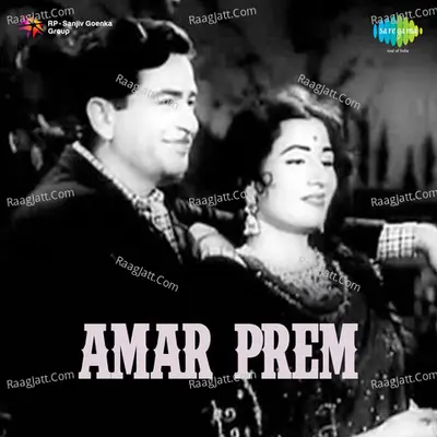 Amar Prem - Rajkumari