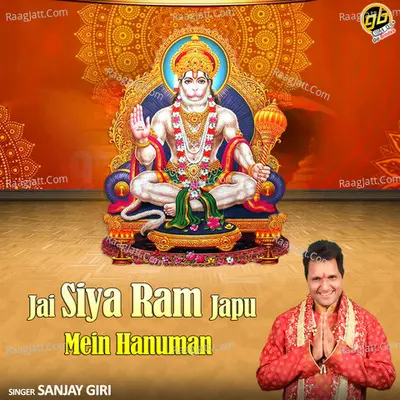 Jai Siya Ram Japu Mein Hanuman Cover