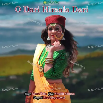 O Dari Himala Dari Cover