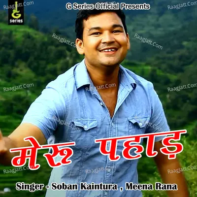 Meru Pahada