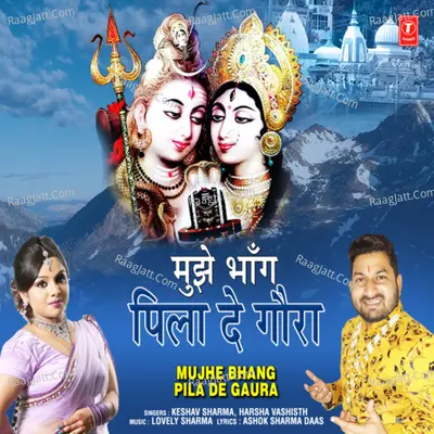 Mujhe Bhang Pila De Gaura Cover