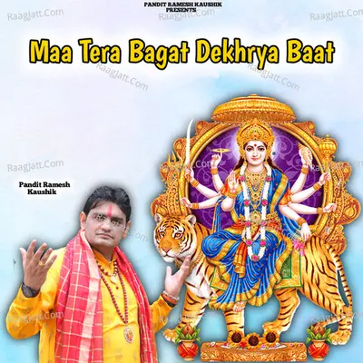 Maa Tera Bagat Dekhrya Baat Cover