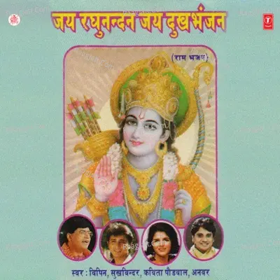 Aayi Maa Raat Sapne Mein - Kavita Paudwal