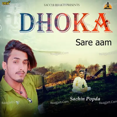 Sachin Popda Image