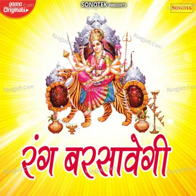Rang Barsawegi Cover