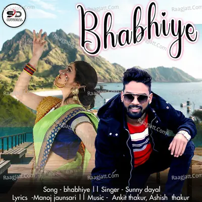 Bhabhiye