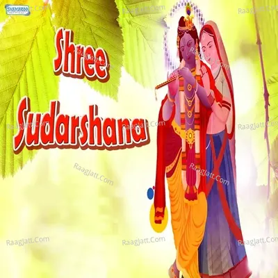 ShreeÂ Sudarshana Poster