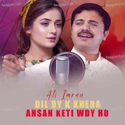 Dil Dy K Khera Ahsan Keti Wdy Ho