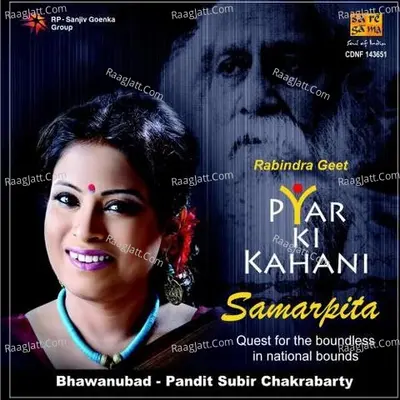 Pyar Ki Kahani Samarpita Sarkar - Samarpita Sarkar