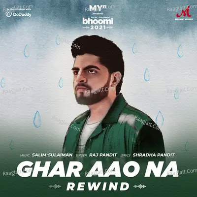 Ghar Aao Na (Rewind) Cover