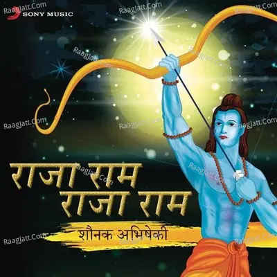 Raja Ram Raja Ram Poster