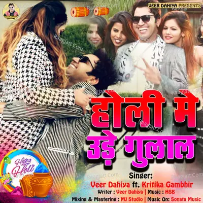 Veer Dahiya