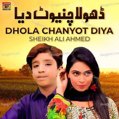 Dhola Chanyot Diya - Single