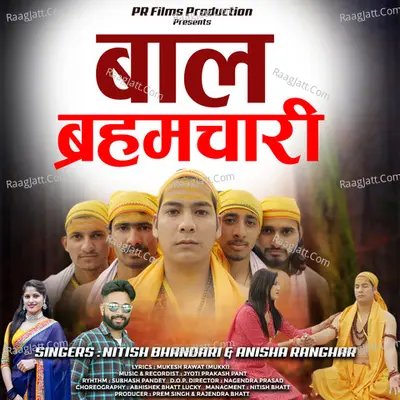 Bal Brahmchari Cover