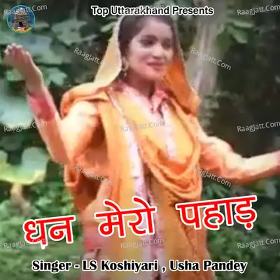 Usha Pandey
