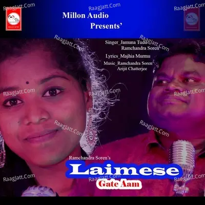 Jamuna Tudu Image