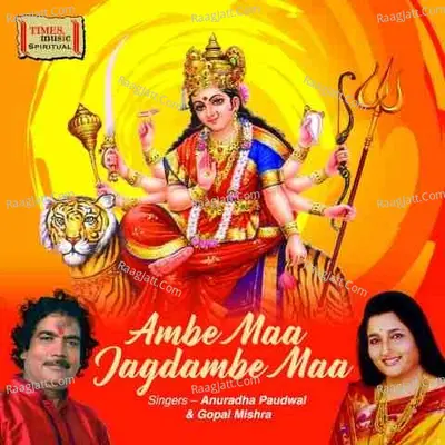 Ambe Maa Jagdambe Maa Poster