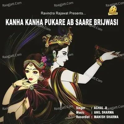 Kanha Kanha Pukare Ab Sare - Achal Srivastava