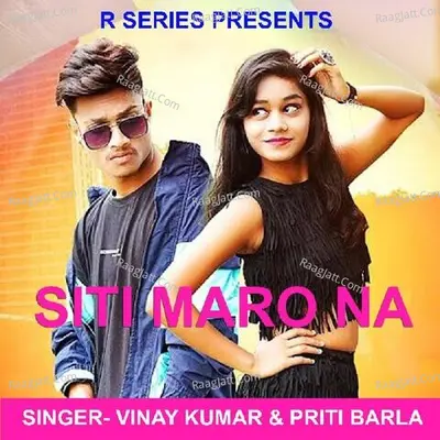 Siti Maro Na ( Nagpuri Song ) Cover