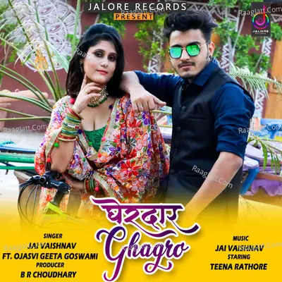 Gherdar Ghagro Cover