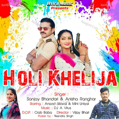 Holi Khelija Cover